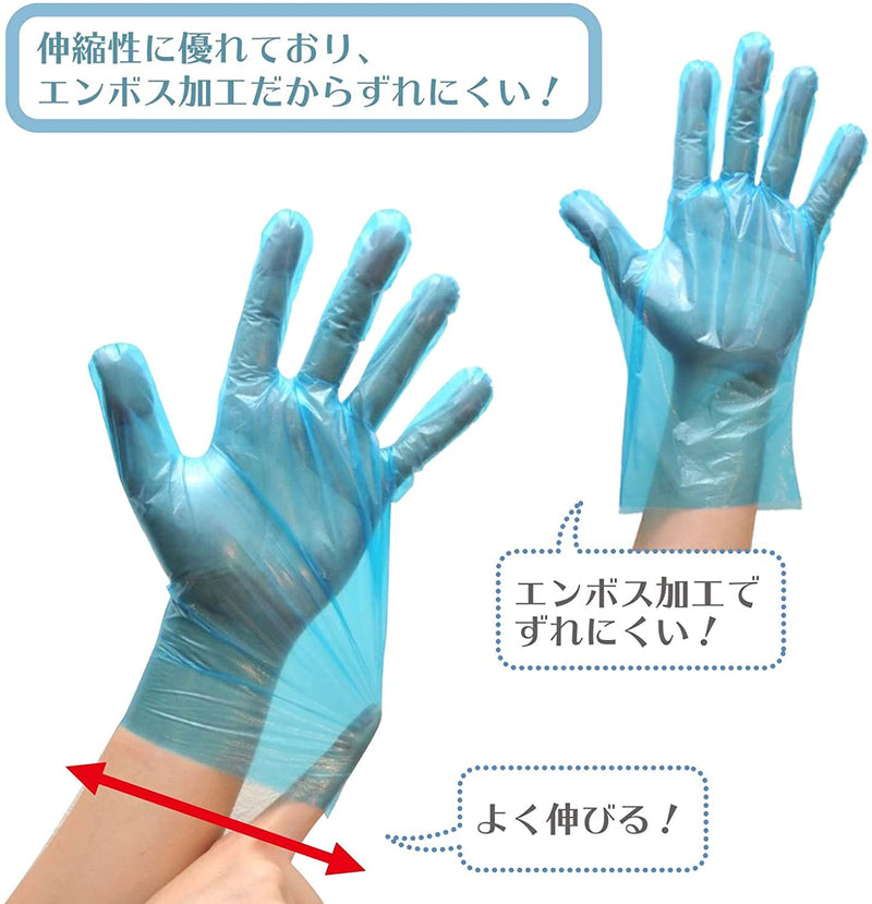 【使い捨て手袋 大容量】ゆうゆうグローブ PE 粉なし 左右兼用