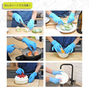 【使い捨て手袋 大容量】ニトリル ゴム手袋 粉なし 左右兼用