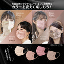 NISHIKINブリリアントマスク4色×10枚 40枚入り アプリコット ピンク ピーチ ピンク ローズ ピンク ココア ベージュ かわいい 綺麗 キレイ カラー 大人