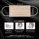 NISHIKINブリリアントマスク4色×10枚 40枚入り アプリコット ピンク ピーチ ピンク ローズ ピンク ココア ベージュ かわいい 綺麗 キレイ カラー 大人