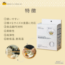 HINICHIJYO 非日常シリーズ　食品保存用PEカバー