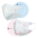 子供用立体マスク 5個セット【ピンク柄5枚・ブルー柄5枚の合計10枚入】