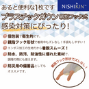 【使い捨て プラスチックガウン 親指フック式】15枚入　個包装