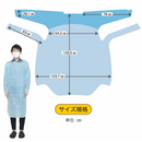 【使い捨て プラスチックガウン 親指フック式】15枚入　個包装