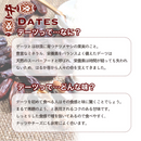 王様のデーツ 習慣 150g 3パック イラン産 日興フーズ