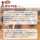 王様のデーツ 習慣 150g 3パック イラン産 日興フーズ