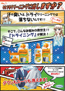 マイティドライニング スプレータイプ 詰め替え用 230ml オレンジオイル 天然系 自然派 黄ばみ スプレー シミ 洗剤 洗濯 洗濯洗剤 エリ ソデ シミ 袖 襟 しみ しみ抜き シミ抜き ガンコな汚れ 簡単 手軽 洗うだけ 洗濯機 UEKI ウエキ