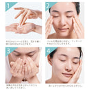 BRILLIANT SUHADA クレンジングバーム70g