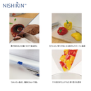 【お徳用10個セット】 まな板シート（24cm x 5m）　汚れ防止 雑菌対策 衛生 臭い移り防止 ニオイ 使い捨て 時短 アウトドア キャンプ スライダーつき まないた カッティングシート キッチン用品 キッチンペーパー