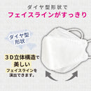 BRILLIANT MAKE UP MASK個包装30枚入（ホワイト）不織布マスク 使い捨て