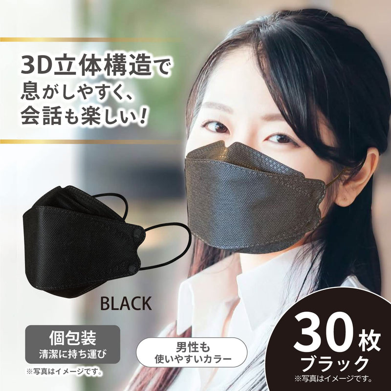 BRILLIANT MAKE UP MASK3色アソート 個包装30枚入（ブラック）不織布マスク 使い捨て高密度3層 フィルター