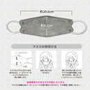 NISHIKIN BRILLIANT MAKE UP MASK3色アソート 個包装30枚入（ホワイト・グレー・ブラック各10枚）不織布マスク 使い捨て