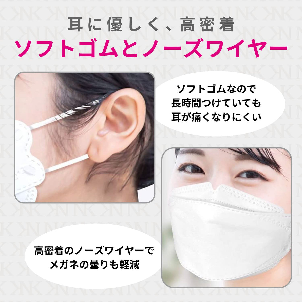 NISHIKIN BRILLIANT MAKE UP MASK3色アソート 個包装30枚入