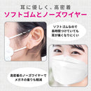 NISHIKIN BRILLIANT MAKE UP MASK3色アソート 個包装30枚入（ホワイト・グレー・ブラック各10枚）不織布マスク 使い捨て
