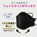 BRILLIANT MAKE UP MASK3色アソート 個包装30枚入（ブラック）不織布マスク 使い捨て高密度3層 フィルター