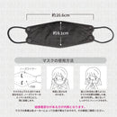 BRILLIANT MAKE UP MASK3色アソート 個包装30枚入（ブラック）不織布マスク 使い捨て高密度3層 フィルター