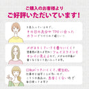 BRILLIANT MAKE UP MASK3色アソート 個包装30枚入（ブラック）不織布マスク 使い捨て高密度3層 フィルター