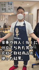 HINICHIJYO 非日常シリーズ　食品保存用PEカバー