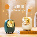 M23-加湿器-充電式タイプ　ホワイト