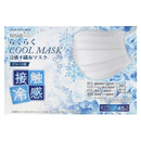 接触冷感らくらくクールマスク 男女兼用サイズ 新デザイン