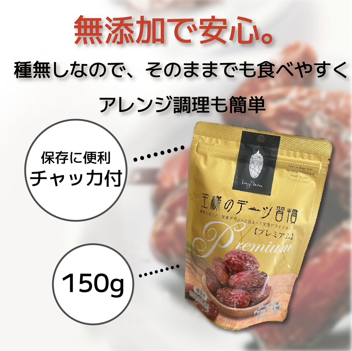 デーツ 王様のデーツ習慣 400g × 10袋 大袋 種抜きデーツ ドライデーツ