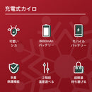 J05 ハンドウォーマー レッド