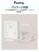 M12 首掛け 扇風機 グリーン