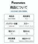 M12 首掛け 扇風機 グリーン