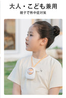 M18 首掛けハンディ 扇風機 ピンク