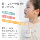 M18 首掛けハンディ 扇風機 ピンク