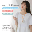 M18 首掛けハンディ 扇風機 ピンク