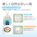 M18 首掛けハンディ 扇風機 ホワイト