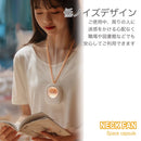 M18 首掛けハンディ 扇風機 ホワイト