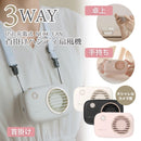 M13 首掛けハンディ 扇風機 ブラック