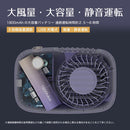 M13 首掛けハンディ 扇風機 ブラック