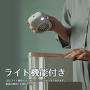 M13 首掛けハンディ 扇風機 ホワイト