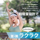 M12 首掛け 扇風機 ピンク