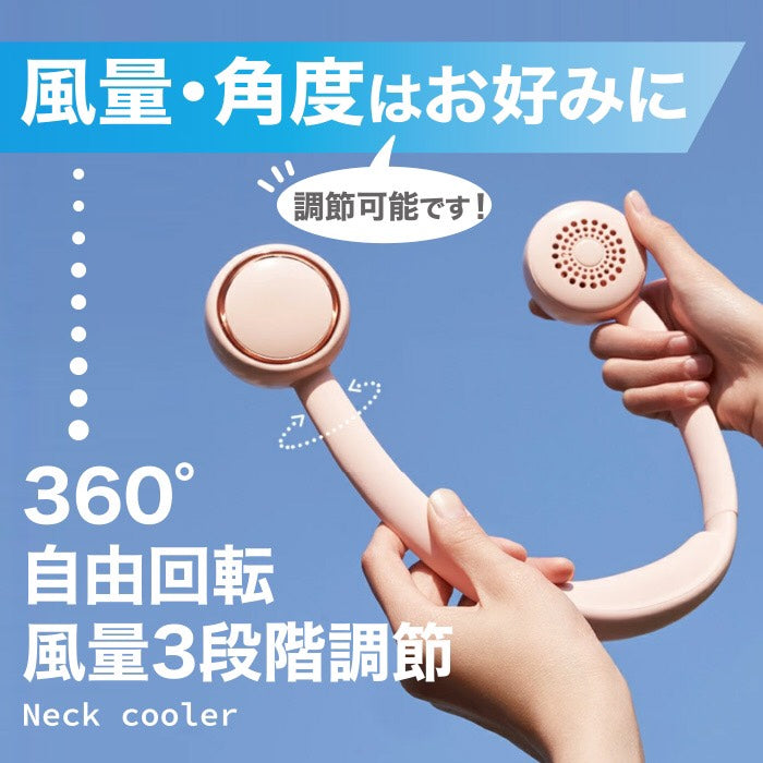 扇風機 低騒音 軽量 長時間連続稼働 熱中症対策 マスク蒸れ対策 髪の毛巻き込 明誠 首かけ扇風機 マスク蒸れ対策 羽根なし ファンレスファン