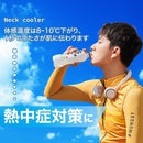 M12 首掛け 扇風機 ピンク