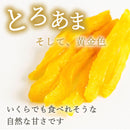 金の干し芋スティック 90g 15個セット 女性に嬉しいアンチエイジング効果 免疫力が向上する食物繊維が豊富でお通じ改善 カリウム・マグネシウムで高血圧予防