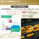 金の干し芋スティック 90g 15個セット 女性に嬉しいアンチエイジング効果 免疫力が向上する食物繊維が豊富でお通じ改善 カリウム・マグネシウムで高血圧予防