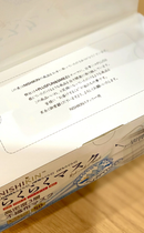 50枚入 らくらくマスク 3層不織布マスク 選べるサイズ