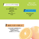 W洗顔不要！・メイク落とし・高保湿・天然由来成分100％】NISHIKIN Brilliant Suhada ブリリアント スハダ　ボタニカル クレンジングバーム（内容量：70g）