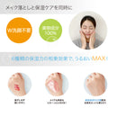 W洗顔不要！・メイク落とし・高保湿・天然由来成分100％】NISHIKIN Brilliant Suhada ブリリアント スハダ　ボタニカル クレンジングバーム（内容量：70g）