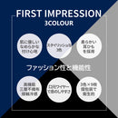 NISHIKIN　FIRSTIMPRESSION　MASKプリーツ型00 個包装（175*95）3色×9枚　27枚入　ネイビー・グレー・ブラック