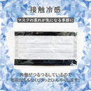 NISHIKIN　FIRSTIMPRESSION　MASKプリーツ型00 個包装（175*95）3色×9枚　27枚入　ネイビー・グレー・ブラック