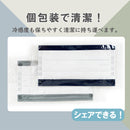 FIRSTIMPRESSION MASK プリーツ型01 個包装27枚(3色×9枚)ミルキーグレー・ブルーグレー・ライトグリーン