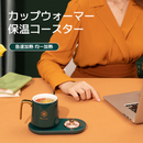 M10 コースター USBモデル　グリーン