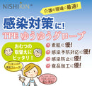 【使い捨て手袋 大容量】ゆうゆうグローブTPE 100枚入 粉なし 左右兼用
