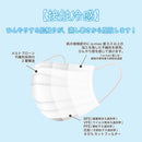 接触冷感らくらくクールマスク 男女兼用サイズ 新デザイン